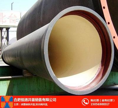 合肥球墨鑄鐵管