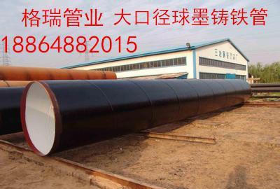 【聊城格瑞管業特供球墨鑄鐵管|球墨鑄鐵管價格|光華鑄管】價格_廠家_圖片 -