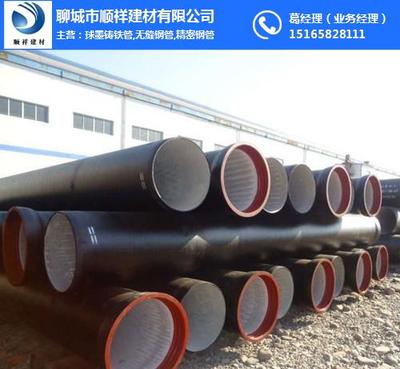 離心球墨鑄鐵管施工工藝_云南球墨鑄鐵管_順祥球墨管 查看