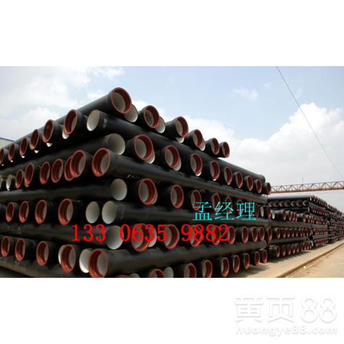 【烏蘭察布球墨鑄鐵管供水管道dn1200生產廠家】- 