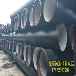 dn900球墨鑄鐵管廠家直供