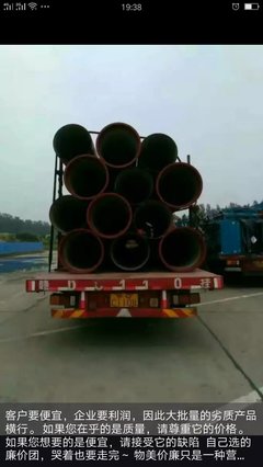 河南省駐馬店市鴻輝國標DN700球墨鑄鐵管現貨價格