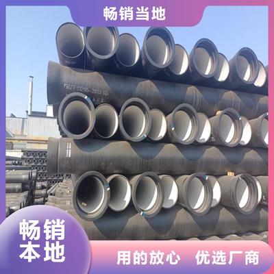 球墨鑄鐵管優選品牌