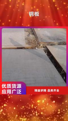 三玖采購網產品視頻-專業生產品質保證 精密光亮管 【球墨鑄鐵管】全新升級品質保障