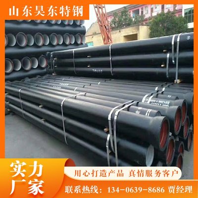 自來水用DN1200球墨鑄鐵管