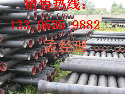 隴南DN800k9球墨鑄鐵管出售一米多少錢