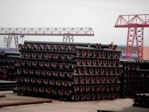 大慶市球墨鑄鐵管價格/華冶鋼管/大慶市球墨鑄鐵管價格_建筑建材_世界工廠網(wǎng)中國產(chǎn)品信息庫