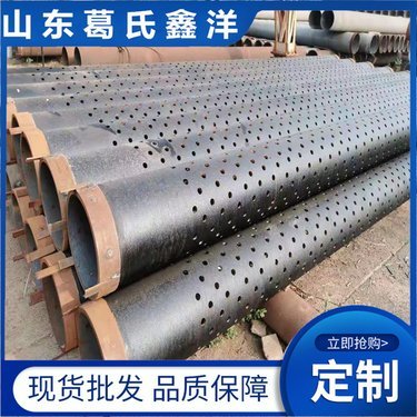 150球墨鑄鐵管一根多少米