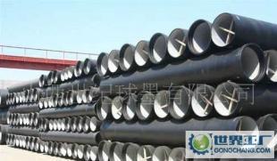 本公司銷售球墨鑄鐵管 球墨井蓋 歡迎新老客戶光臨_建筑建材_世界工廠網中國產品信息庫