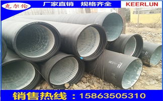 北票dn700法蘭球墨鑄鐵管優質廠家