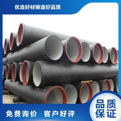 大慶_球墨鑄鐵管-讓胡路|薩爾圖|大興安嶺|牡丹江[該地](更新時間:2025-09-13 08:05:26)