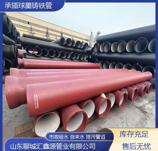 球墨鑄鐵管:市政供水的優(yōu)選材料