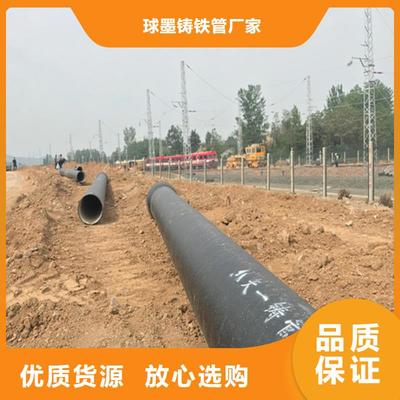 宜興無錫濱湖|惠山|江陰_ 球墨鑄鐵管保障(更新時間:2025-09-05 05:18:45)
