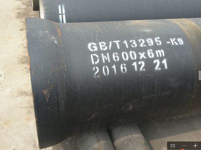 廠家?guī)齑媲蚰T鐵管 承插球墨鑄鐵管 國標球墨鑄鐵管 規(guī)格齊全廠家直銷