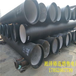 東營球墨鑄鐵管DN500生產廠家及產品概述