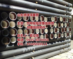 球墨鑄鐵供水管道的優勢與順祥球墨管廠家的市場價值